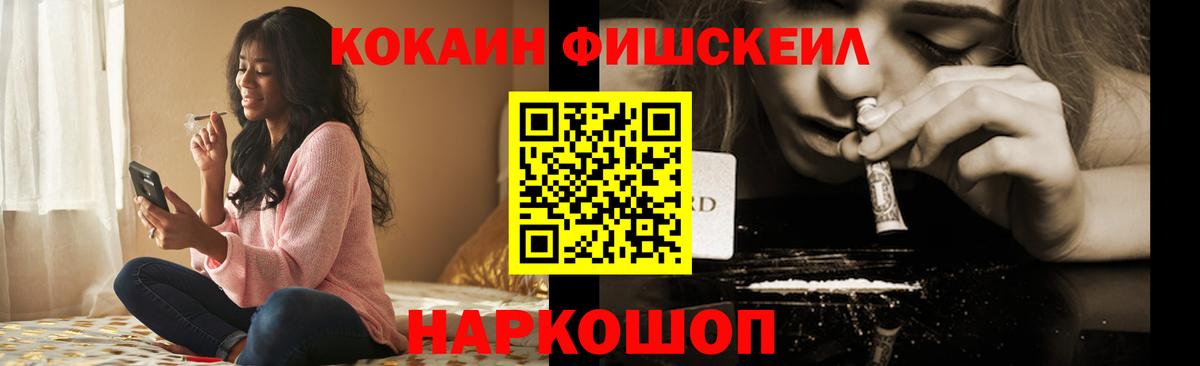 COCAIN 99% Кстово