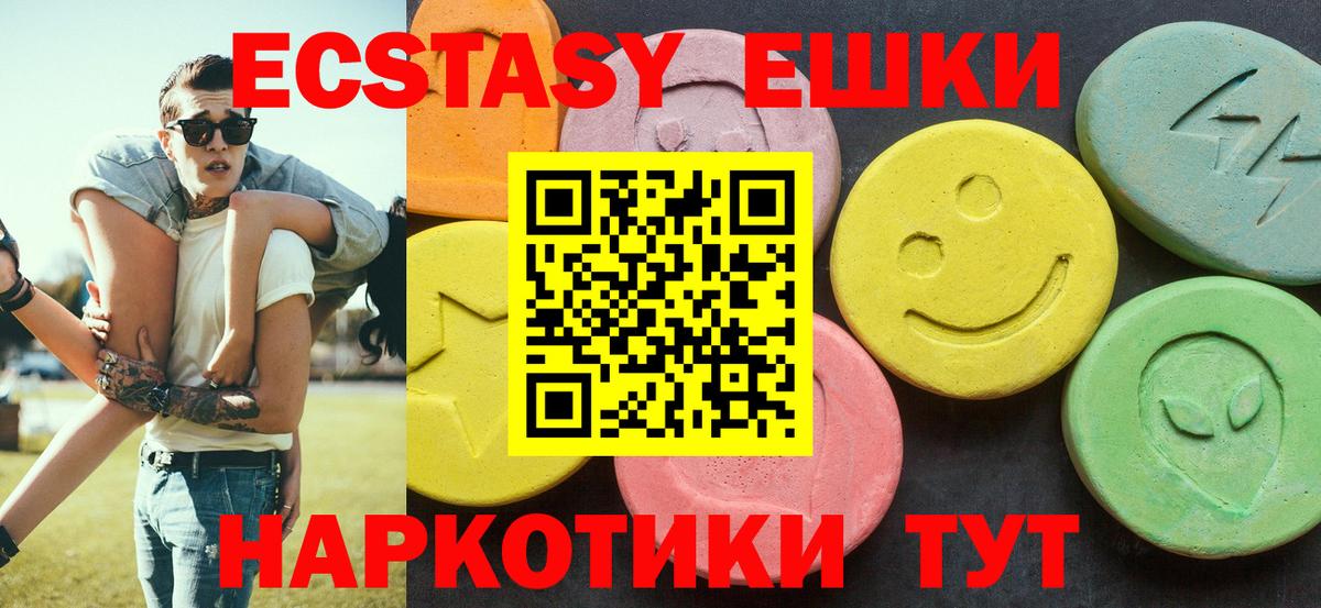 Экстази Punisher Кстово