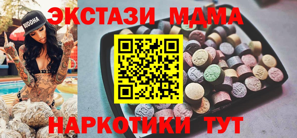 Кстово  Ecstasy диски  ссылка на мегу сайт  Вход с VPN 