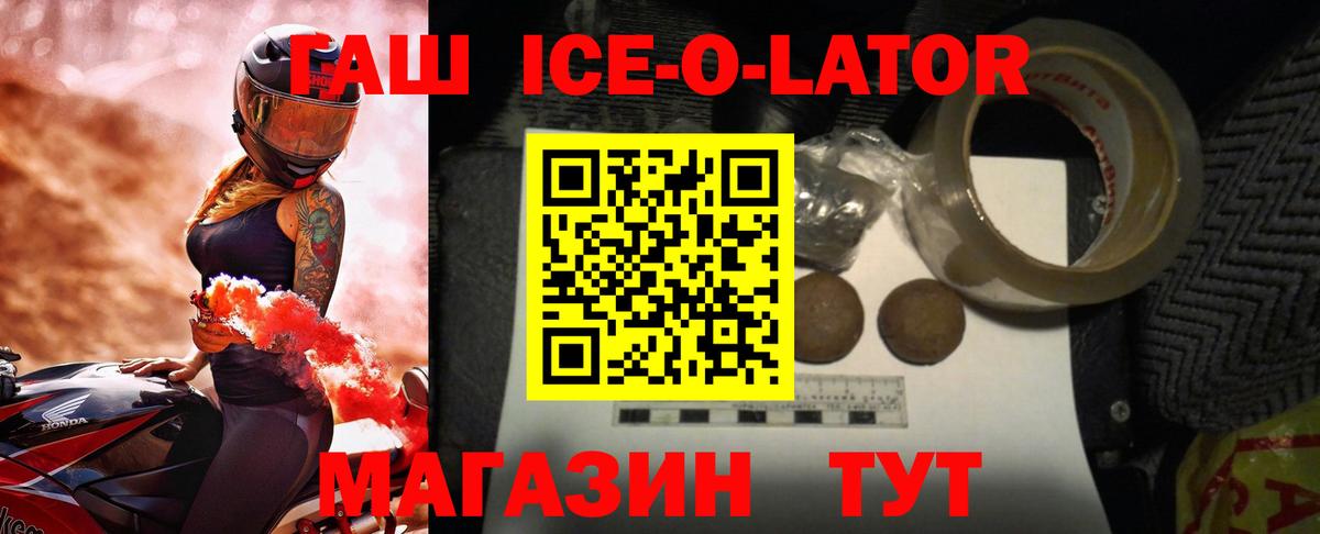 ГАШИШ Premium Кстово