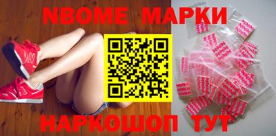 гидра Комсомольск-на-Амуре
