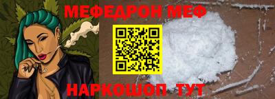 гидра Комсомольск-на-Амуре