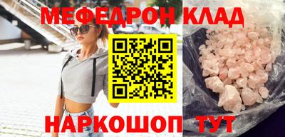 mix Коммунар