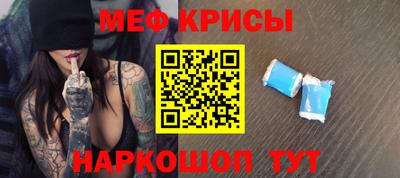 гидра Комсомольск-на-Амуре