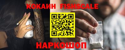 соль курить ск Конаково