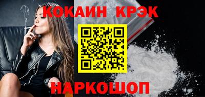 соль курить ск Конаково