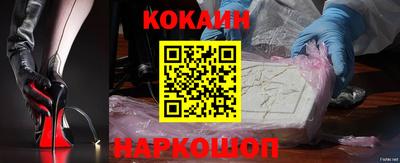 соль курить ск Конаково