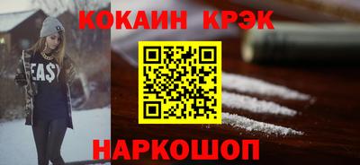 соль курить ск Конаково