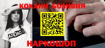 гидра Комсомольск-на-Амуре