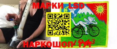 гидра Комсомольск-на-Амуре