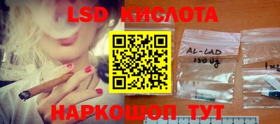 соль курить ск Конаково