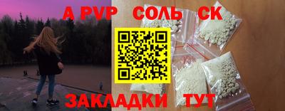 гидра Комсомольск-на-Амуре