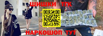 гидра Комсомольск-на-Амуре