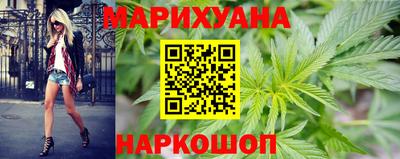 гидра Комсомольск-на-Амуре