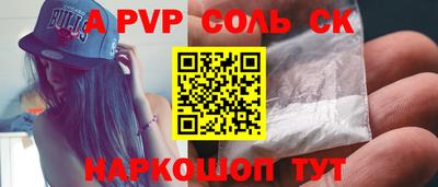 соль курить ск Конаково