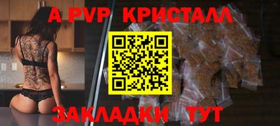 соль курить ск Конаково