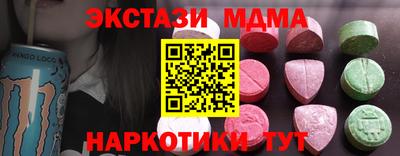 гидра Комсомольск-на-Амуре