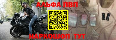 соль курить ск Конаково