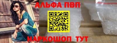 соль курить ск Конаково
