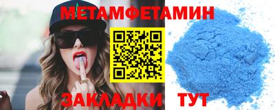 гидра Комсомольск-на-Амуре