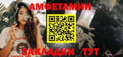 соль курить ск Конаково