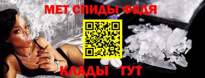 гидра Комсомольск-на-Амуре