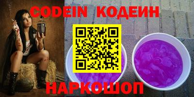 соль курить ск Конаково