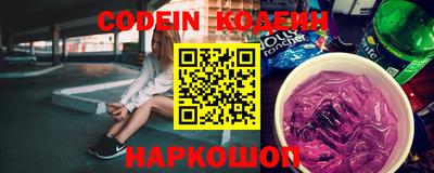 гидра Комсомольск-на-Амуре