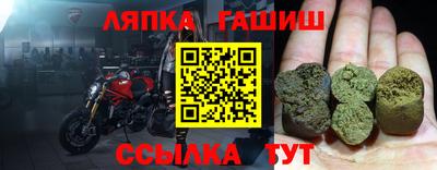 соль курить ск Конаково