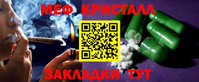 гидра Комсомольск-на-Амуре