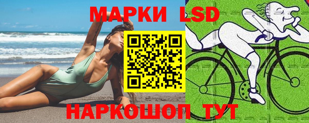 Кстово  Лсд 25 экстази ecstasy  Вход с VPN 