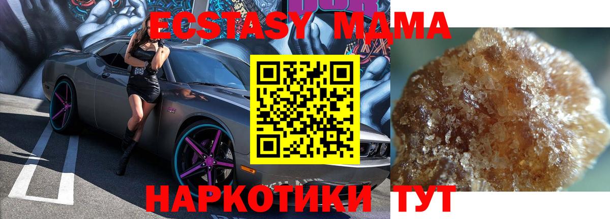 Кстово  МДМА VHQ  МДМА VHQ  Вход с VPN 