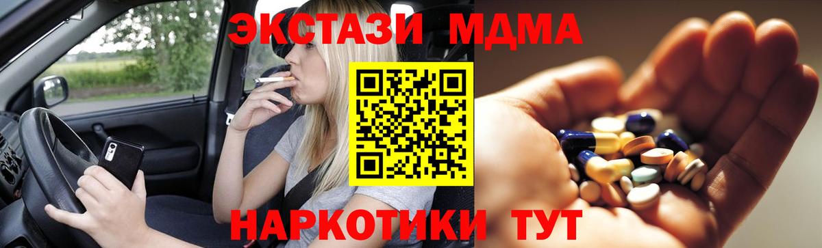 МДМА VHQ Кстово