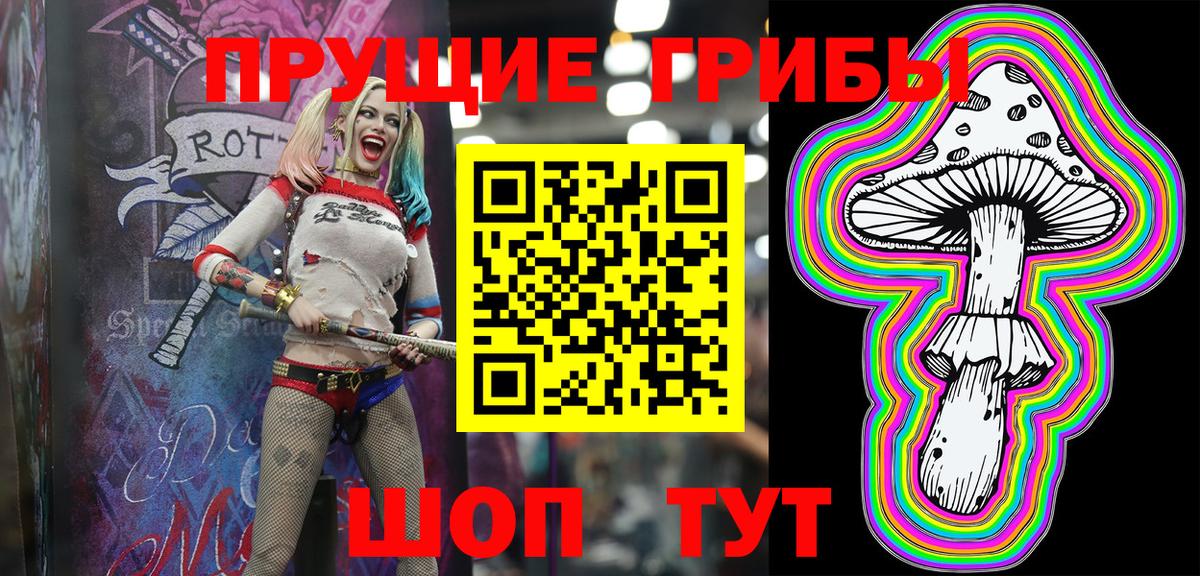 Галлюциногенные грибы мицелий  Псилоцибиновые грибы мухоморы  Кстово  Вход с VPN 