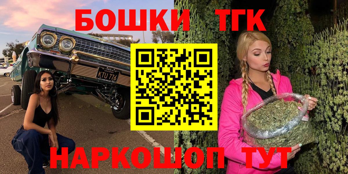 Марихуана гибрид  Шишки марихуана LSD WEED  Кстово  Бошки Шишки LSD WEED  Вход с VPN 